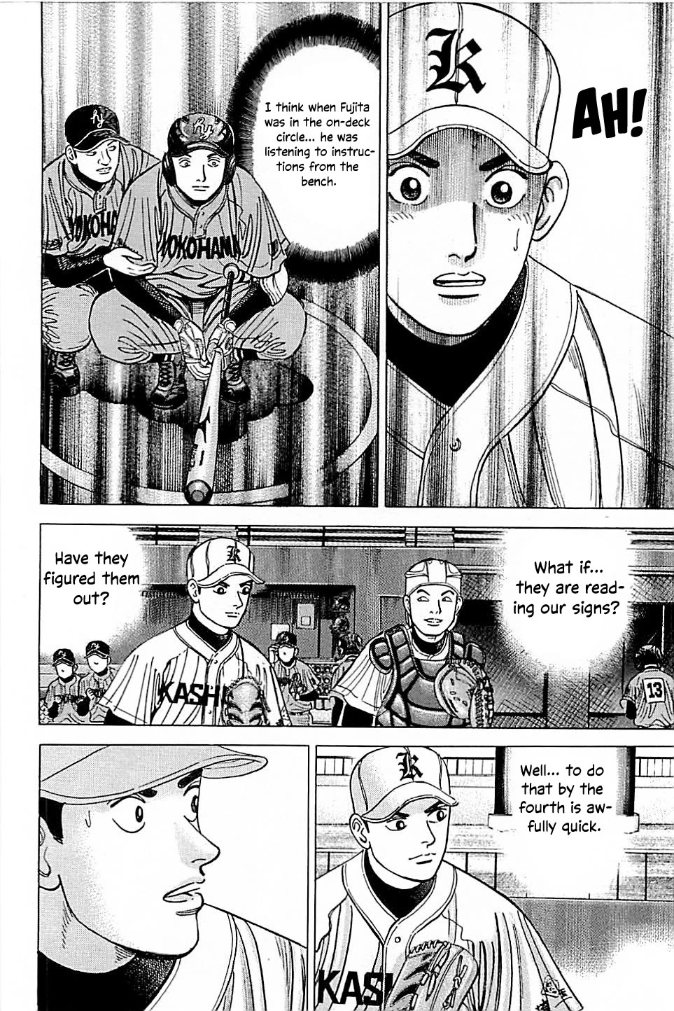 Suna no Eikan Chapter 45 page 8 - Chapter 45: Toyoko's Bench