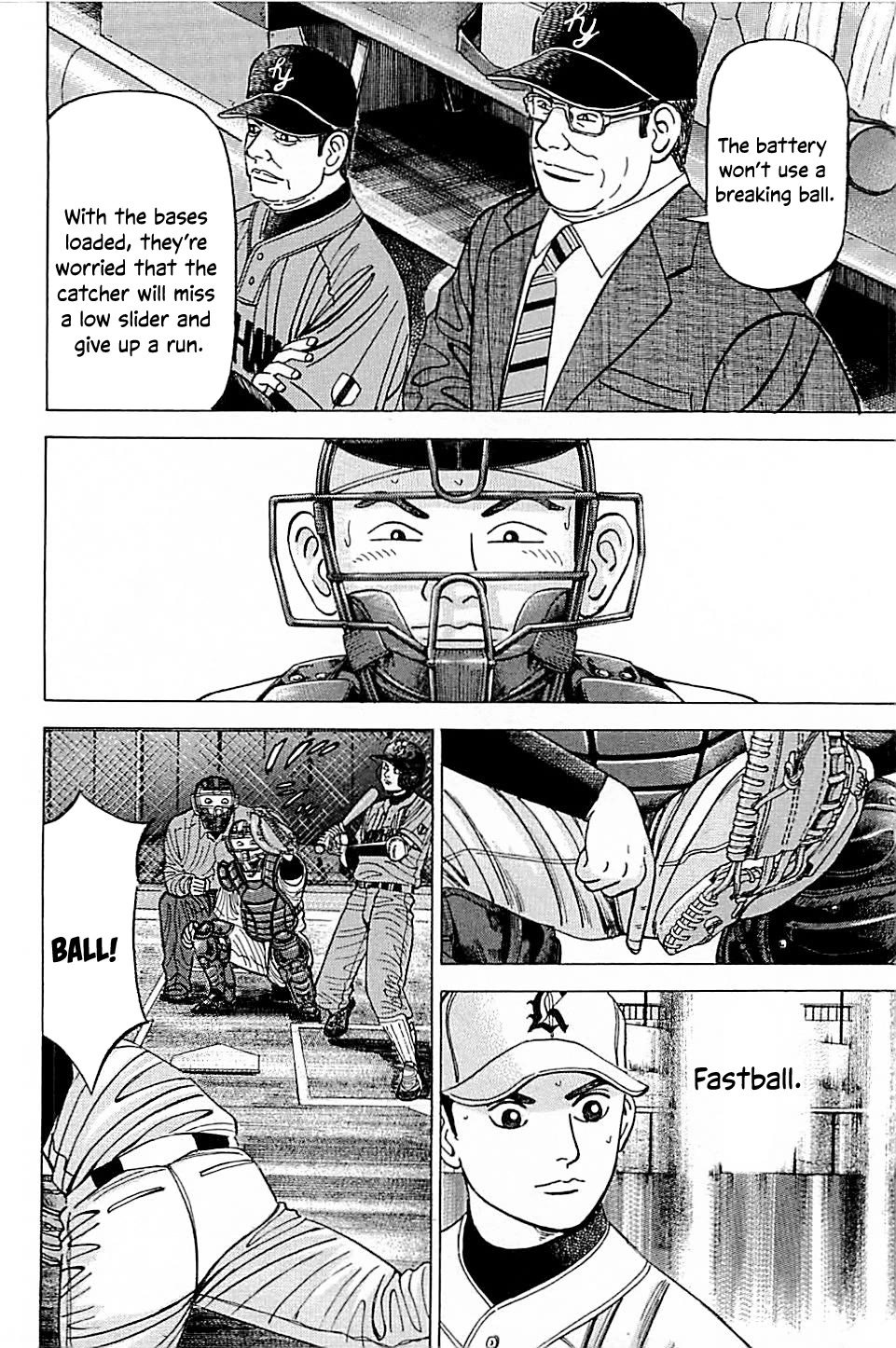Suna no Eikan Chapter 46 page 12 - Chapter 46: Development