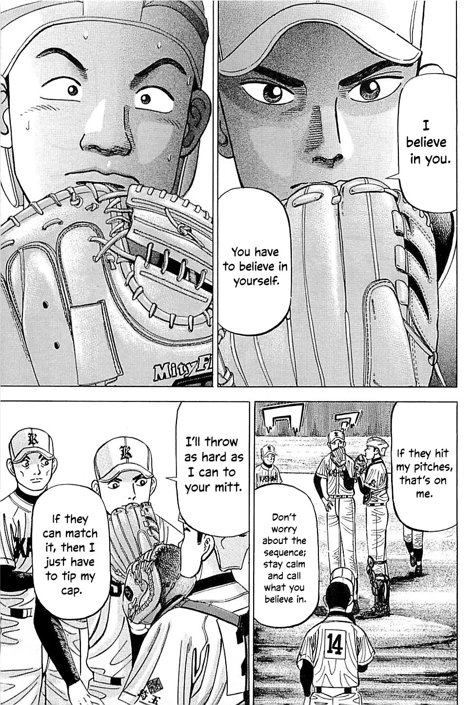 Suna no Eikan Chapter 46 page 3 - Chapter 46: Development