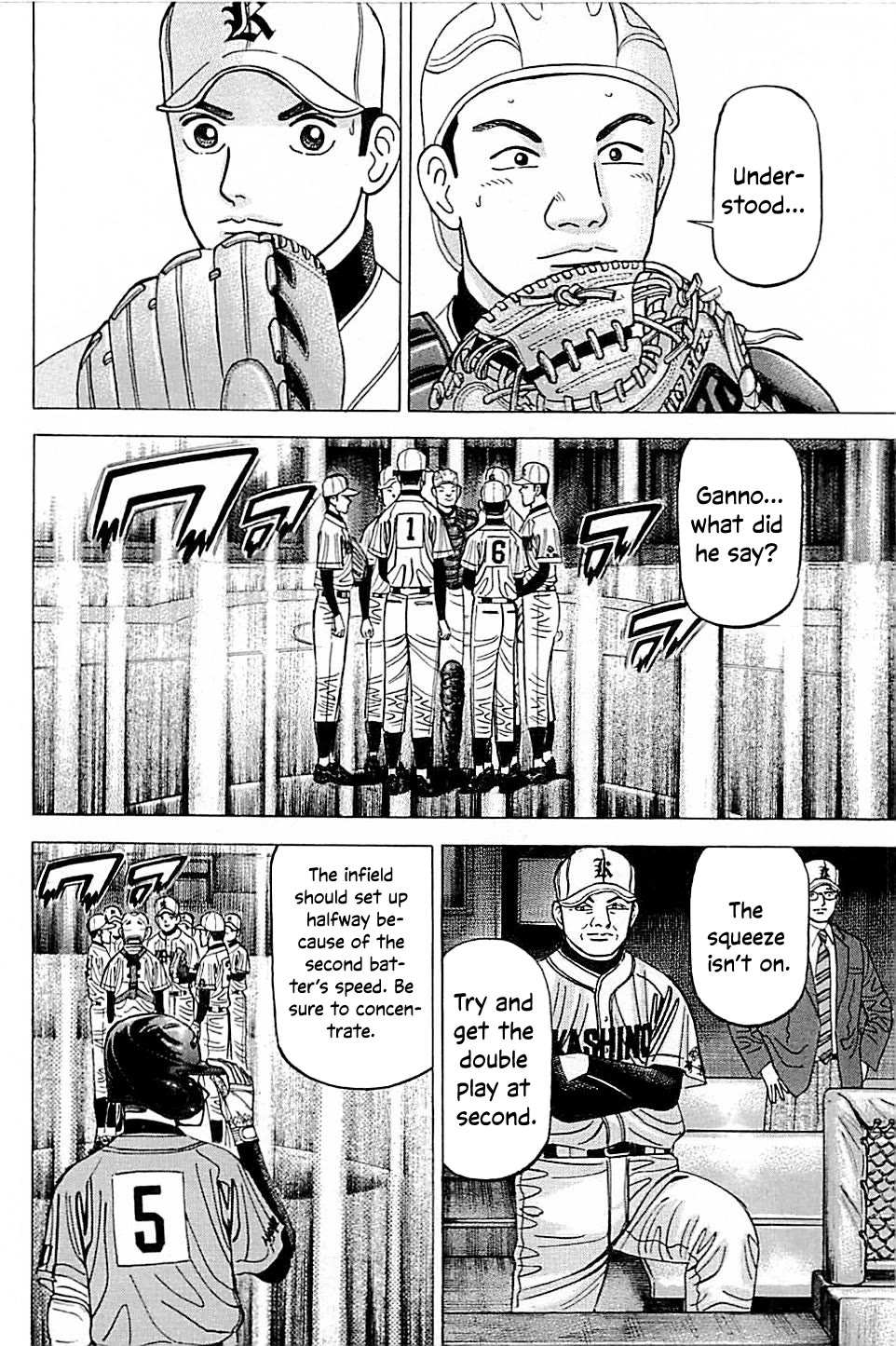 Suna no Eikan Chapter 46 page 4 - Chapter 46: Development