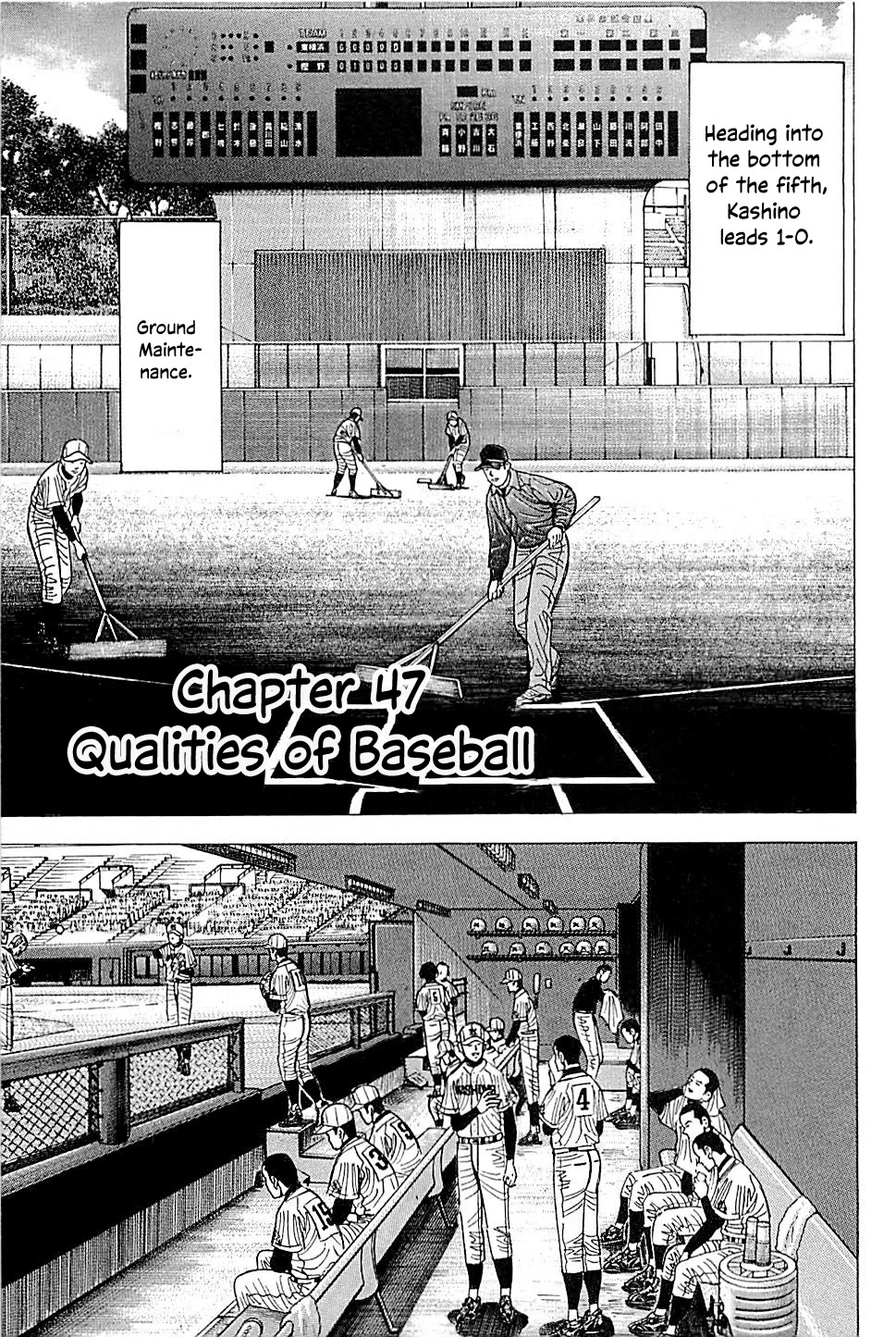 Suna no Eikan Chapter 47 page 1 - Chapter 47: Qualities Of Baseball