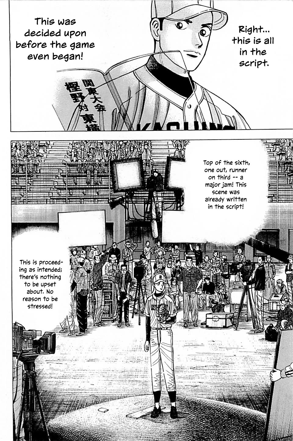 Suna no Eikan Chapter 47 page 14 - Chapter 47: Qualities Of Baseball