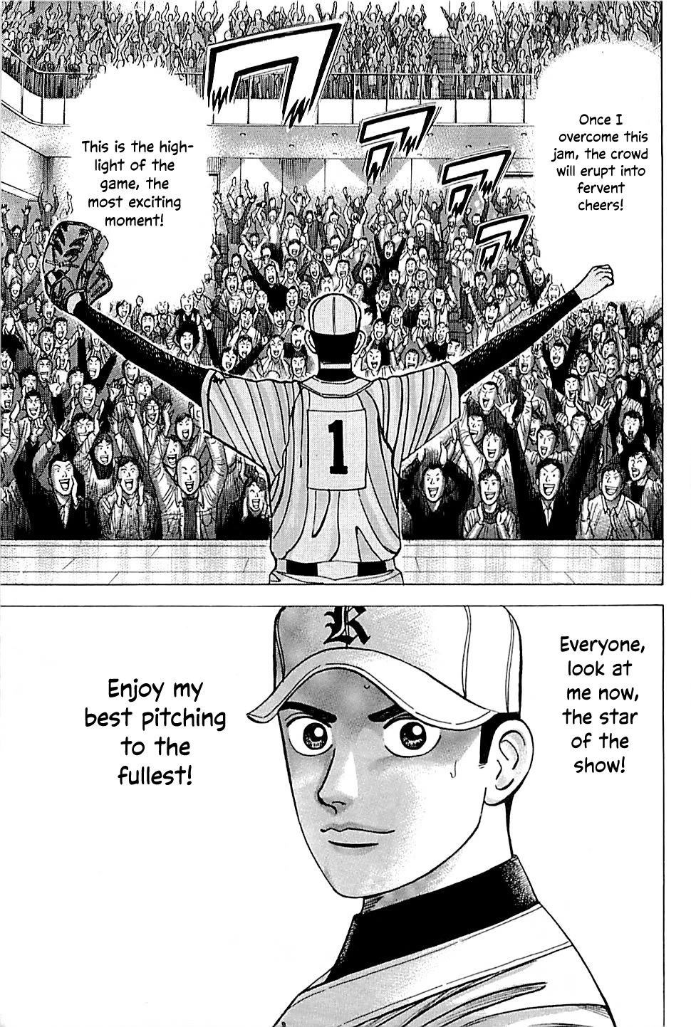 Suna no Eikan Chapter 47 page 15 - Chapter 47: Qualities Of Baseball