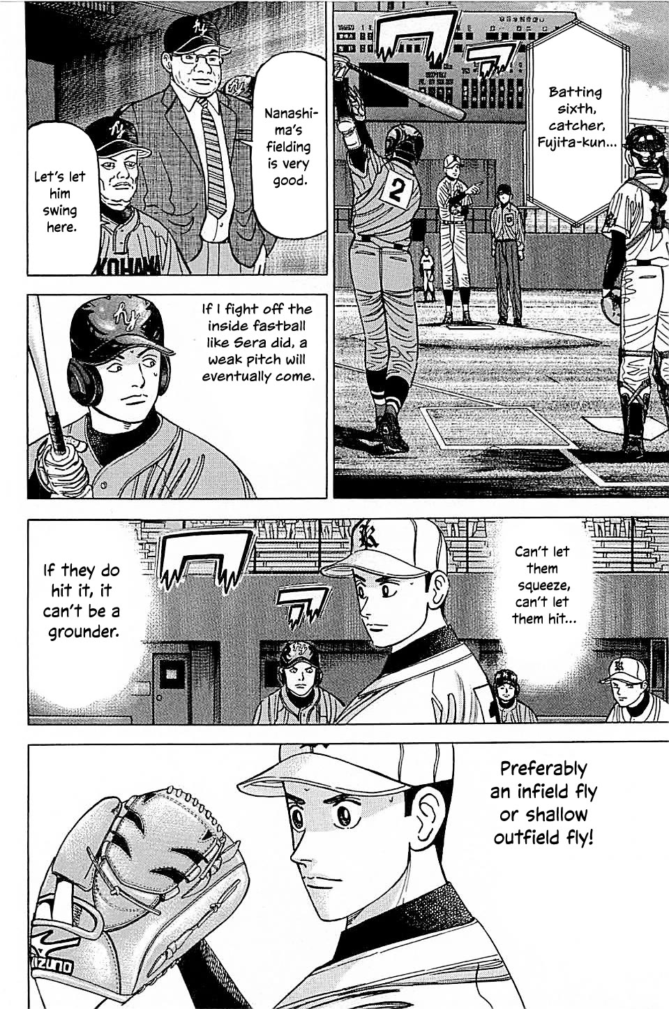 Suna no Eikan Chapter 47 page 16 - Chapter 47: Qualities Of Baseball
