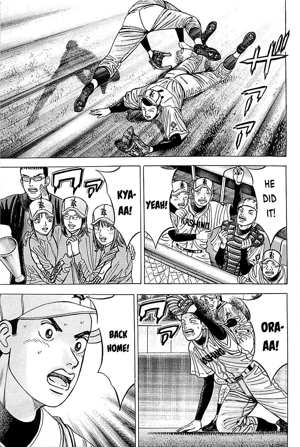 Suna no Eikan Chapter 47 page 19 - Chapter 47: Qualities Of Baseball