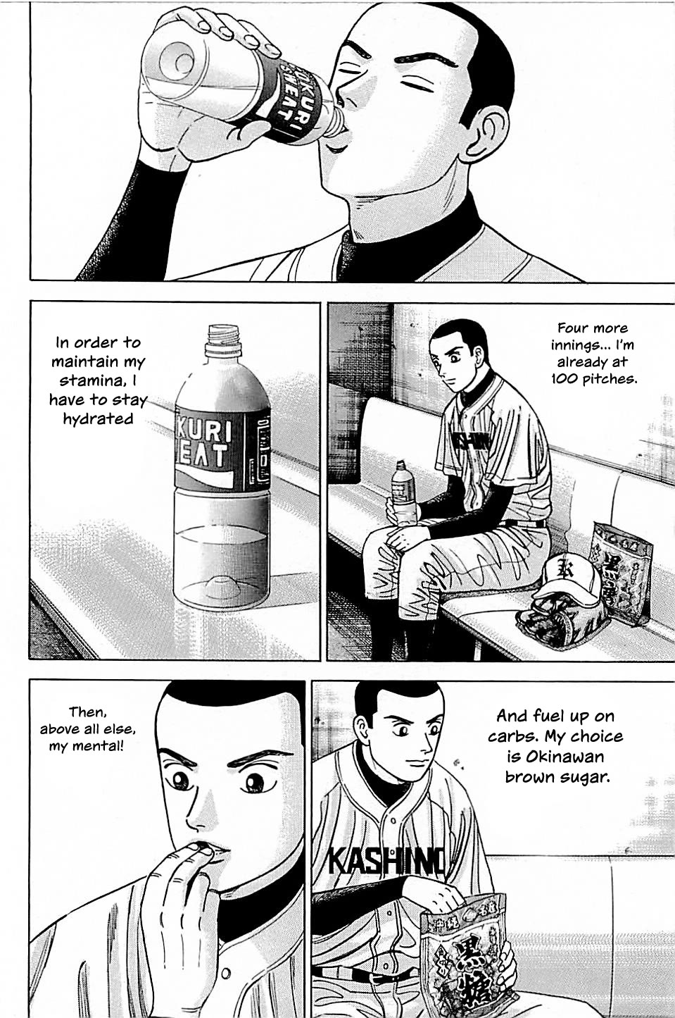 Suna no Eikan Chapter 47 page 2 - Chapter 47: Qualities Of Baseball