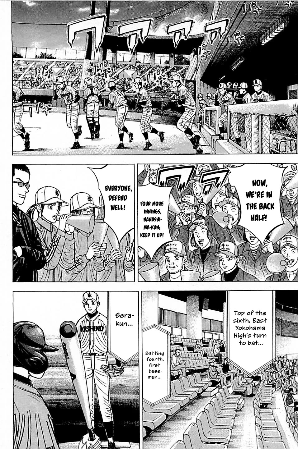 Suna no Eikan Chapter 47 page 6 - Chapter 47: Qualities Of Baseball