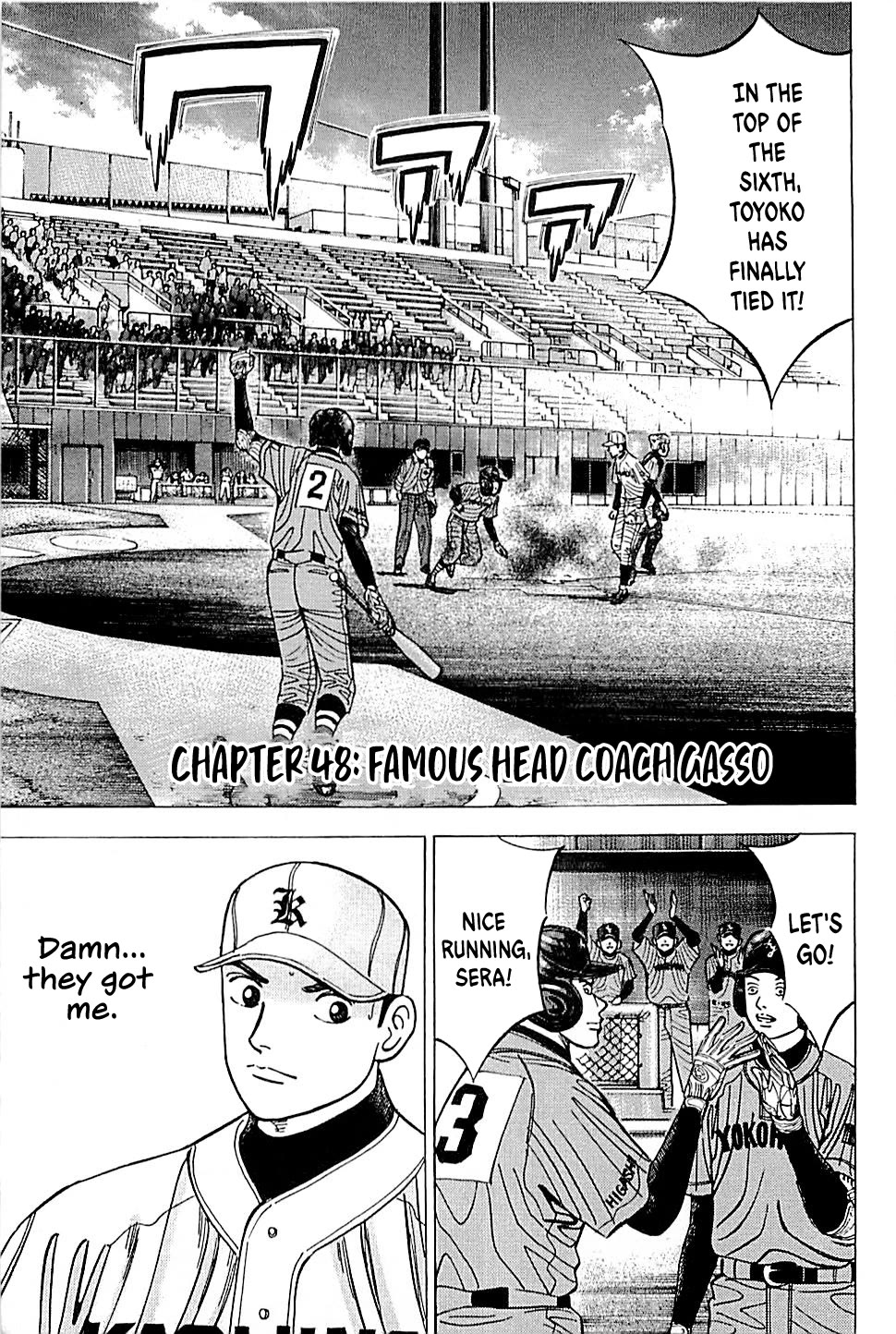 Suna no Eikan Chapter 48 page 1 - Chapter 48: Famous Head Coach Gasso