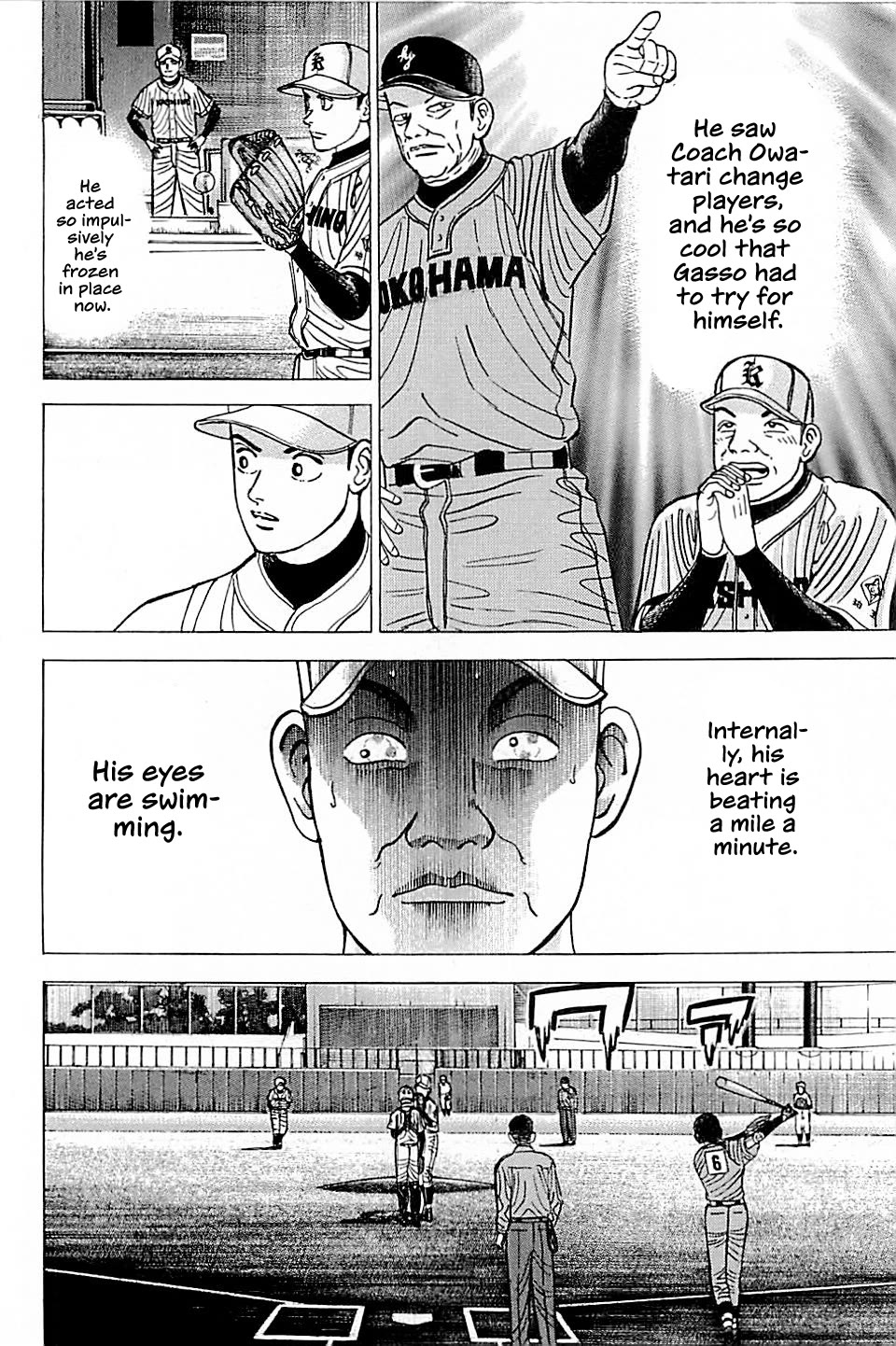 Suna no Eikan Chapter 48 page 17 - Chapter 48: Famous Head Coach Gasso