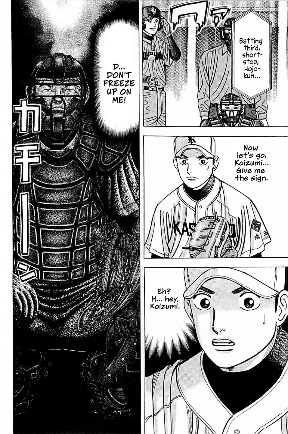 Suna no Eikan Chapter 48 page 19 - Chapter 48: Famous Head Coach Gasso