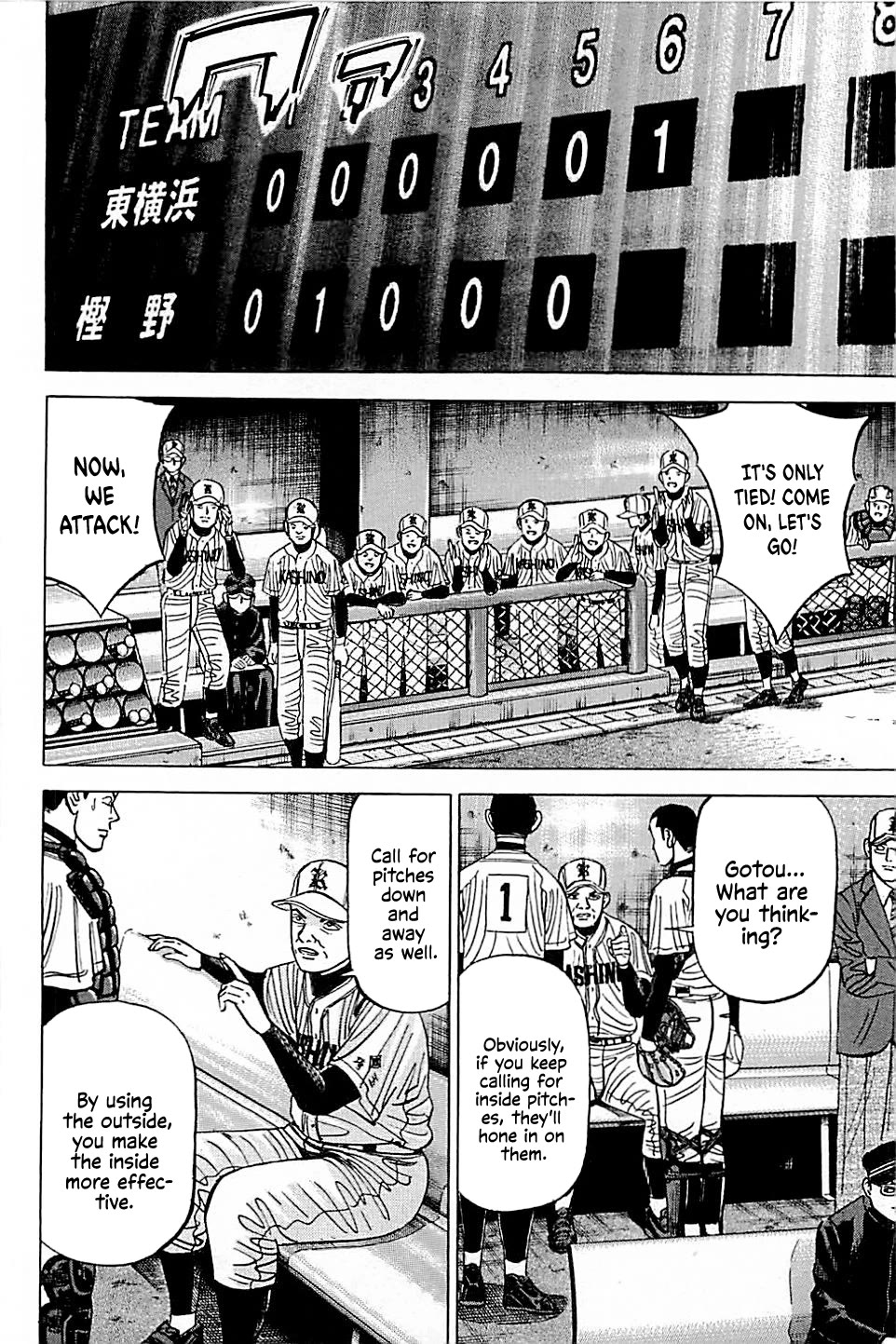 Suna no Eikan Chapter 48 page 4 - Chapter 48: Famous Head Coach Gasso