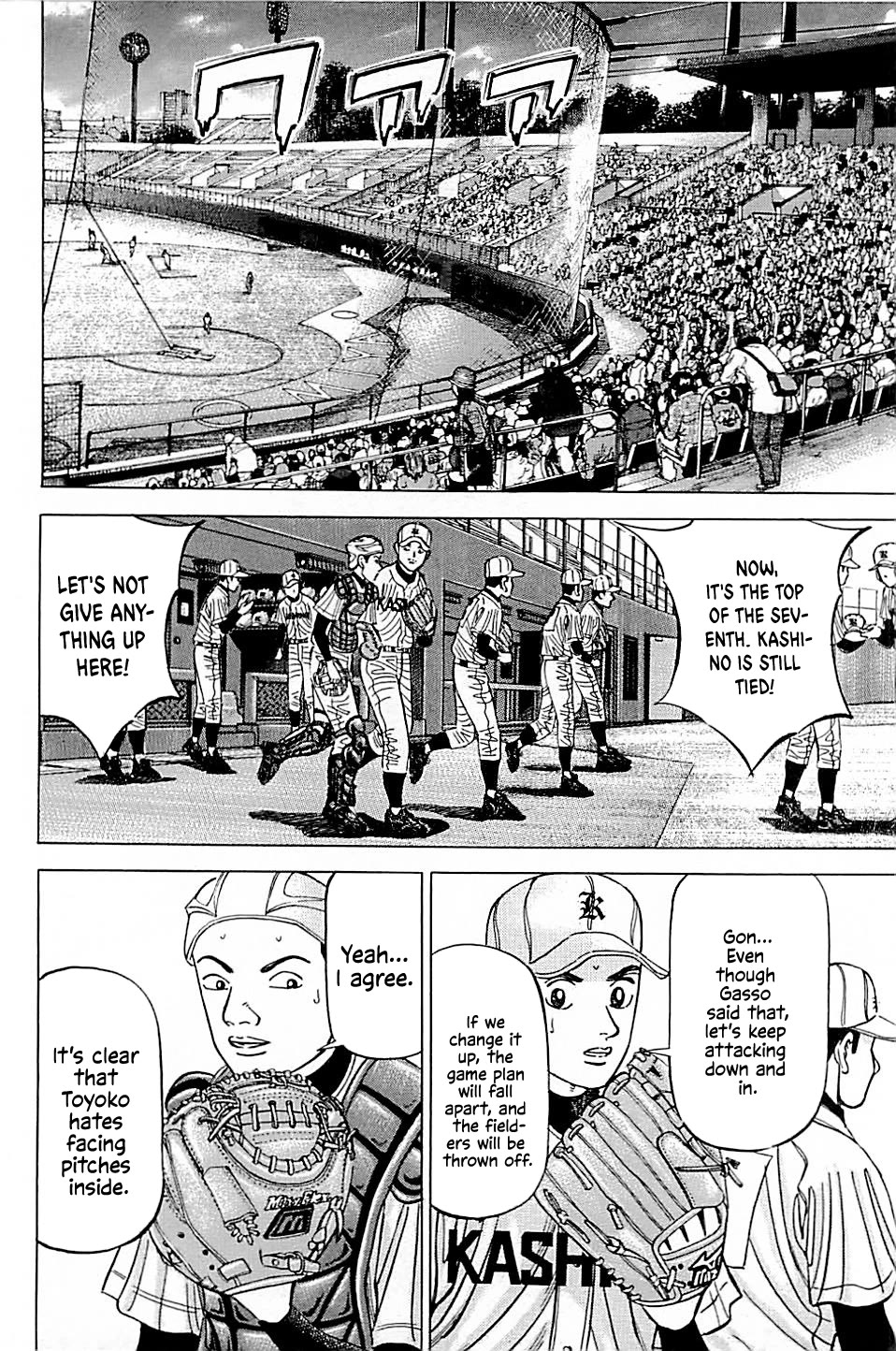 Suna no Eikan Chapter 48 page 6 - Chapter 48: Famous Head Coach Gasso