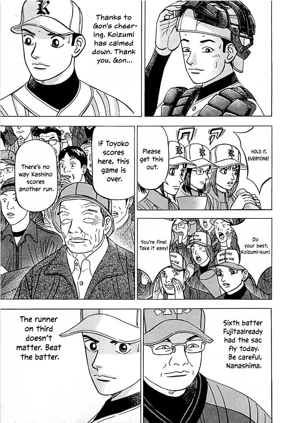Suna no Eikan Chapter 49 page 13 - Chapter 49: Gasso's Special Move