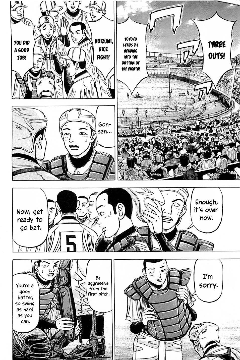 Suna no Eikan Chapter 49 page 18 - Chapter 49: Gasso's Special Move