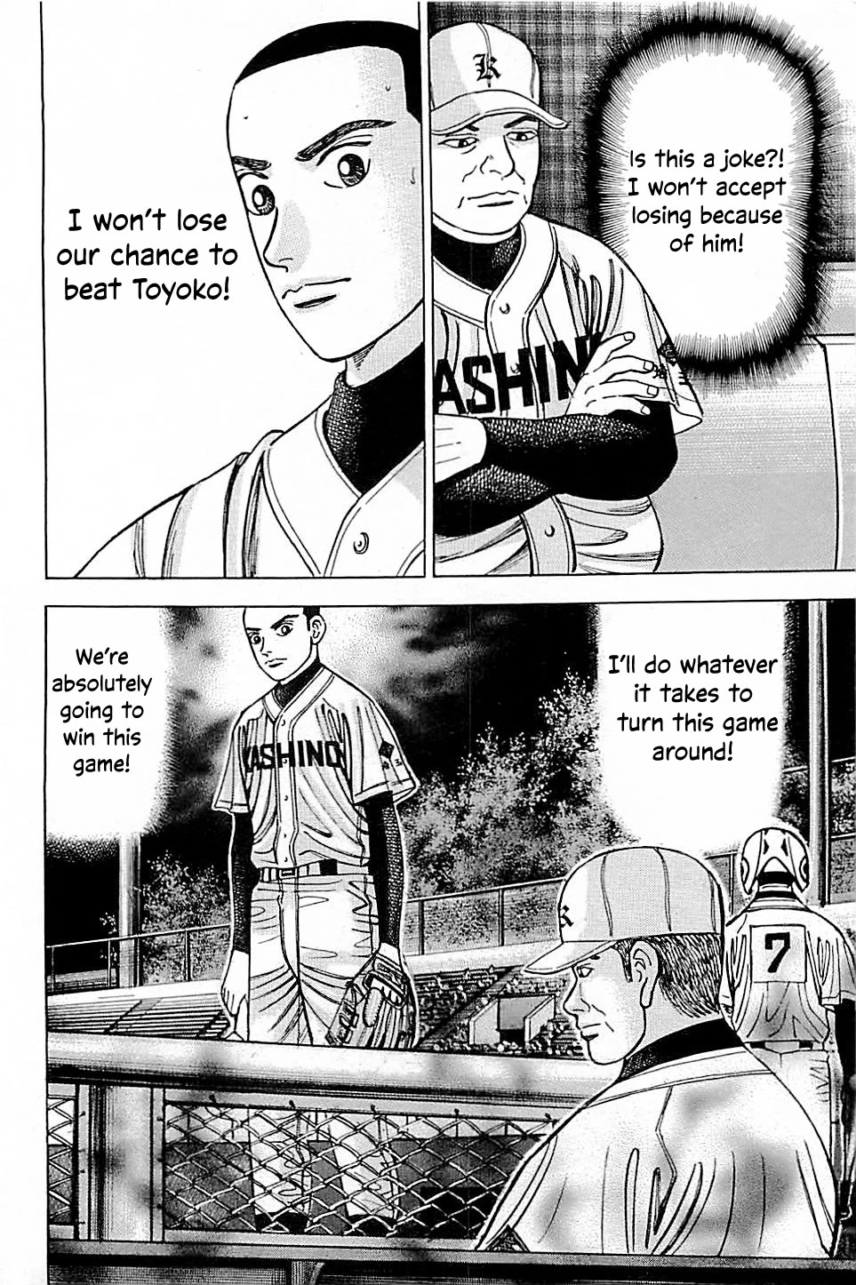 Suna no Eikan Chapter 49 page 22 - Chapter 49: Gasso's Special Move