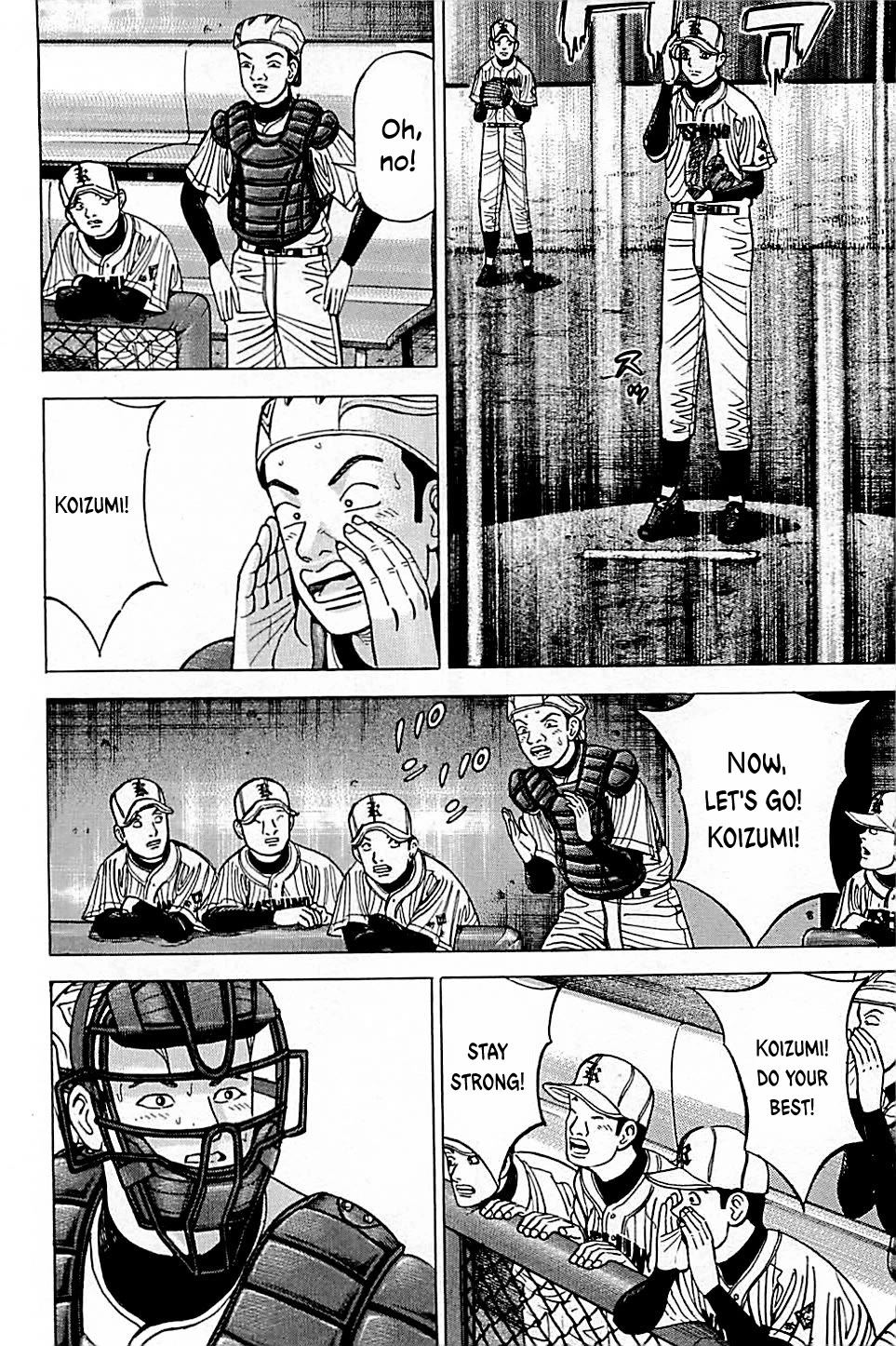 Suna no Eikan Chapter 49 page 4 - Chapter 49: Gasso's Special Move