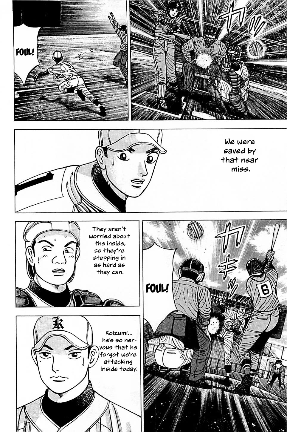 Suna no Eikan Chapter 49 page 6 - Chapter 49: Gasso's Special Move