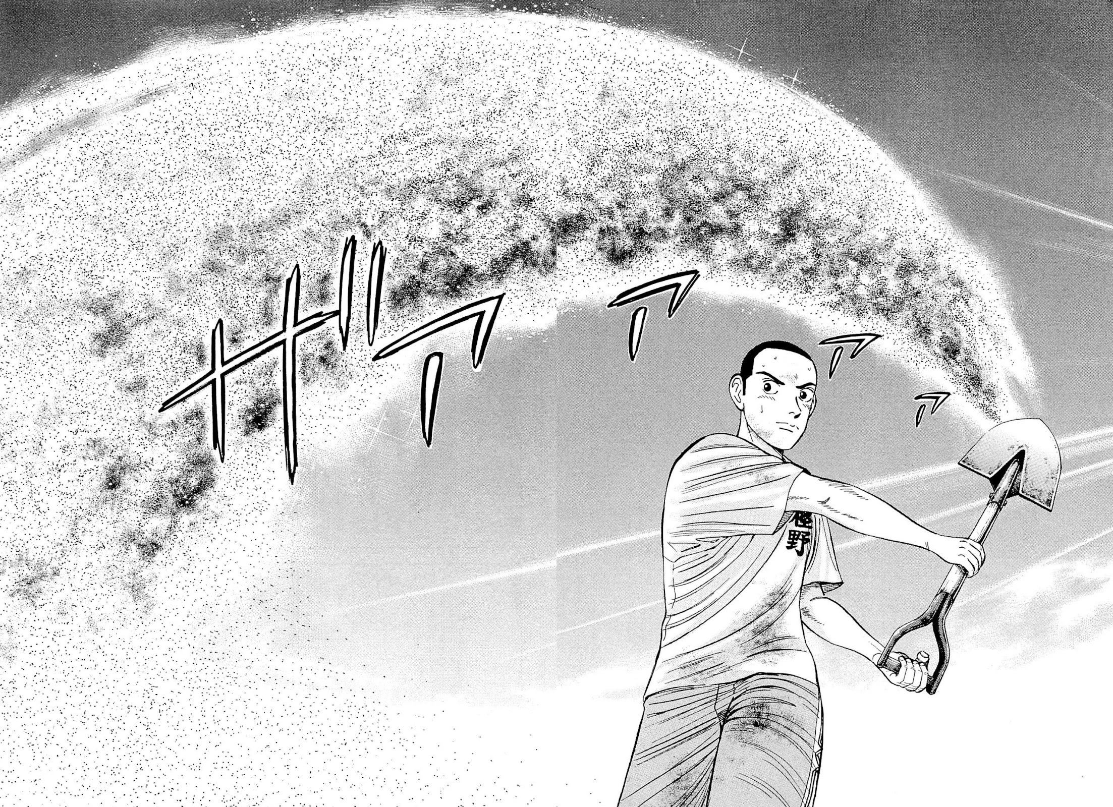 Suna no Eikan Chapter 5 page 17 - Chapter 5: After The Sobbing