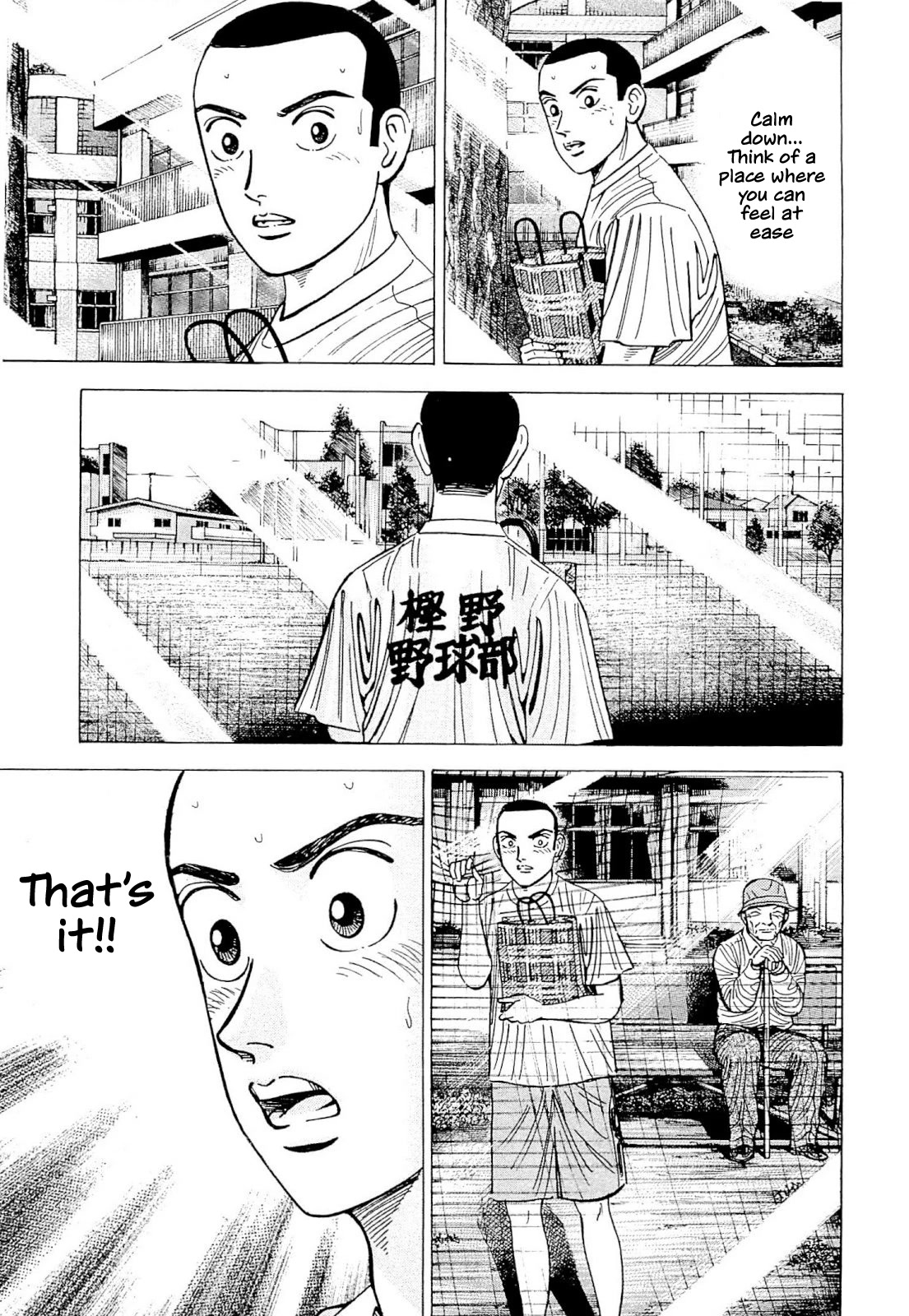 Suna no Eikan Chapter 5 page 6 - Chapter 5: After The Sobbing