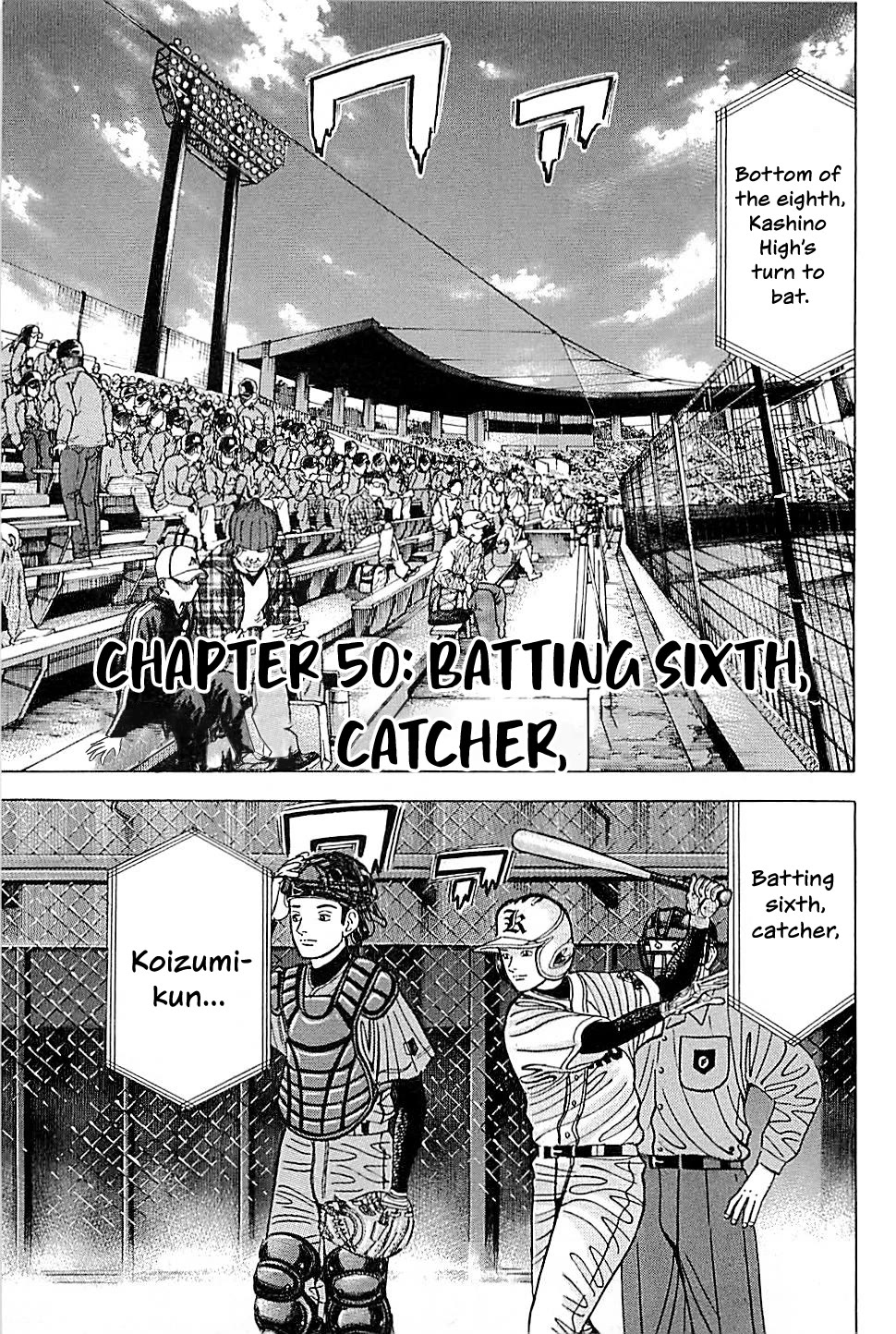 Suna no Eikan Chapter 50 page 1 - Chapter 50: Batting Sixth, Catcher...