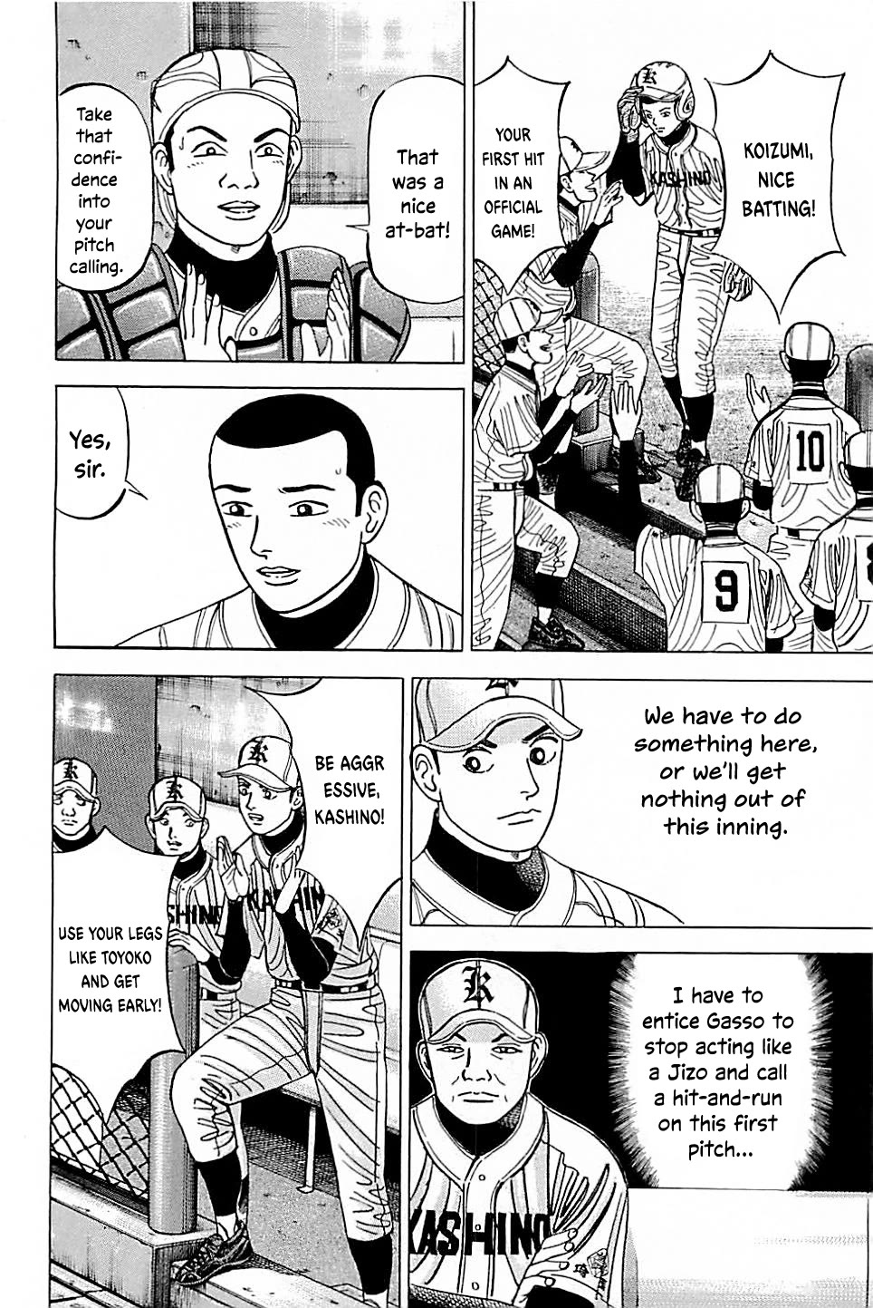 Suna no Eikan Chapter 50 page 10 - Chapter 50: Batting Sixth, Catcher...