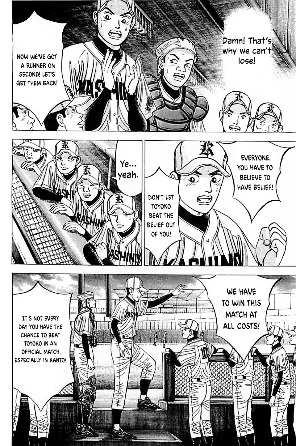 Suna no Eikan Chapter 50 page 16 - Chapter 50: Batting Sixth, Catcher...