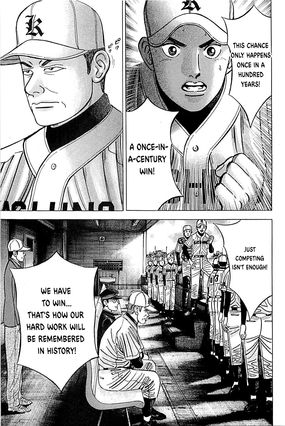Suna no Eikan Chapter 50 page 17 - Chapter 50: Batting Sixth, Catcher...