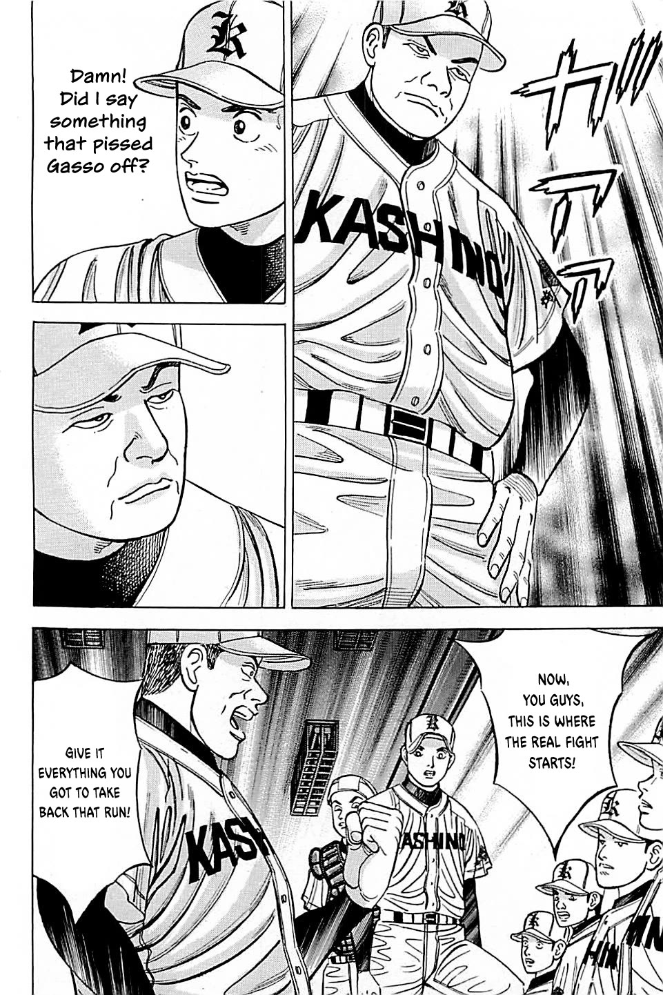 Suna no Eikan Chapter 50 page 18 - Chapter 50: Batting Sixth, Catcher...