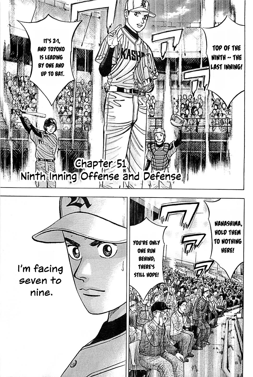 Suna no Eikan Chapter 51 page 1 - Chapter 51: Ninth Inning Offence and Defense