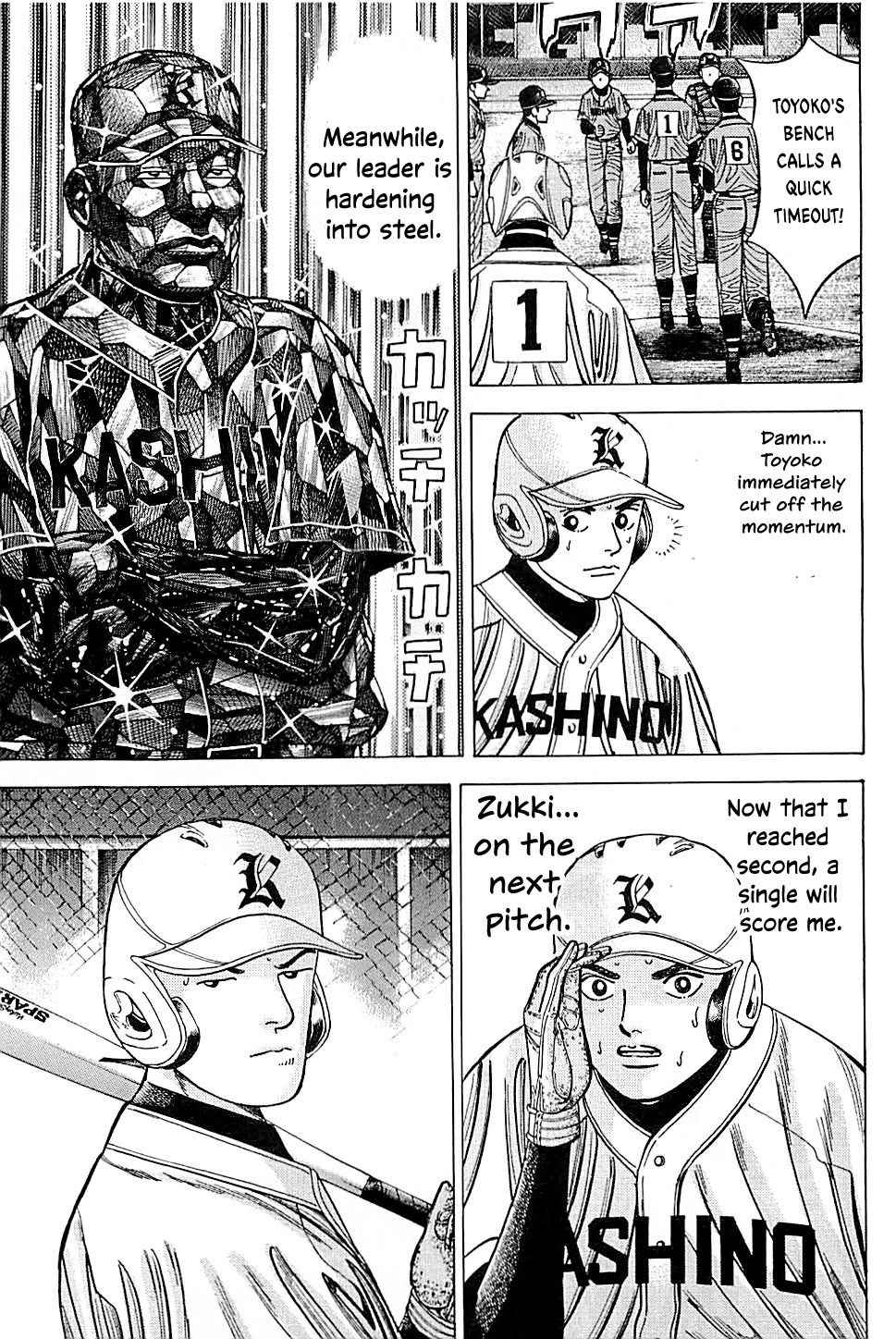 Suna no Eikan Chapter 51 page 13 - Chapter 51: Ninth Inning Offence and Defense