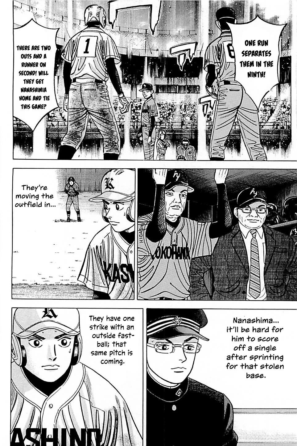 Suna no Eikan Chapter 51 page 14 - Chapter 51: Ninth Inning Offence and Defense
