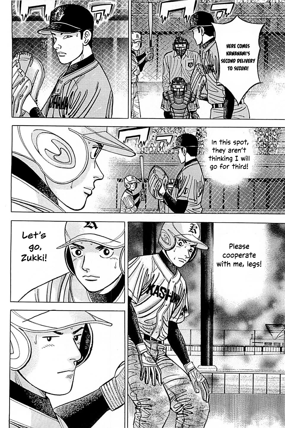Suna no Eikan Chapter 51 page 16 - Chapter 51: Ninth Inning Offence and Defense