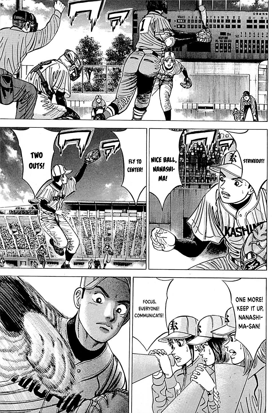 Suna no Eikan Chapter 51 page 3 - Chapter 51: Ninth Inning Offence and Defense