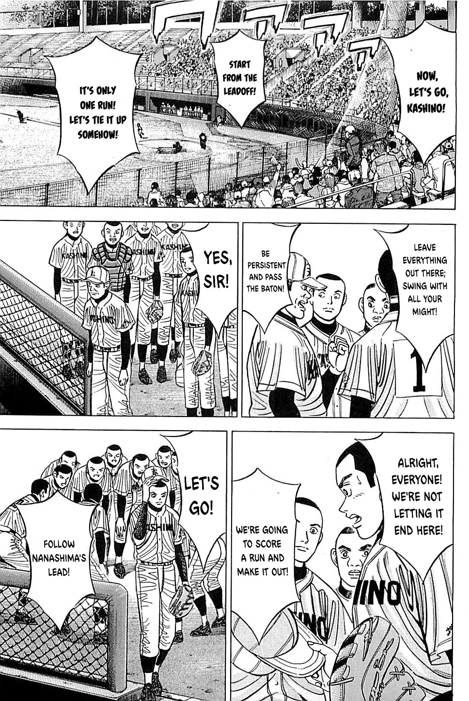 Suna no Eikan Chapter 51 page 5 - Chapter 51: Ninth Inning Offence and Defense