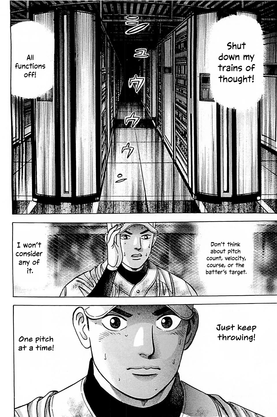 Suna no Eikan Chapter 52 page 12 - Chapter 52: Roaring