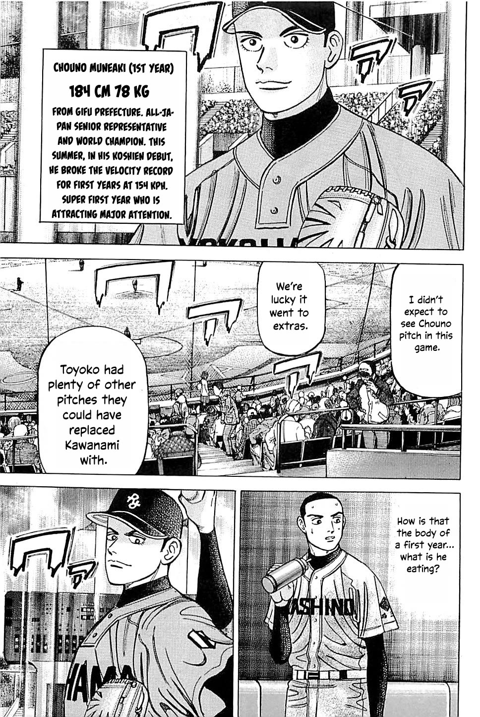 Suna no Eikan Chapter 52 page 17 - Chapter 52: Roaring