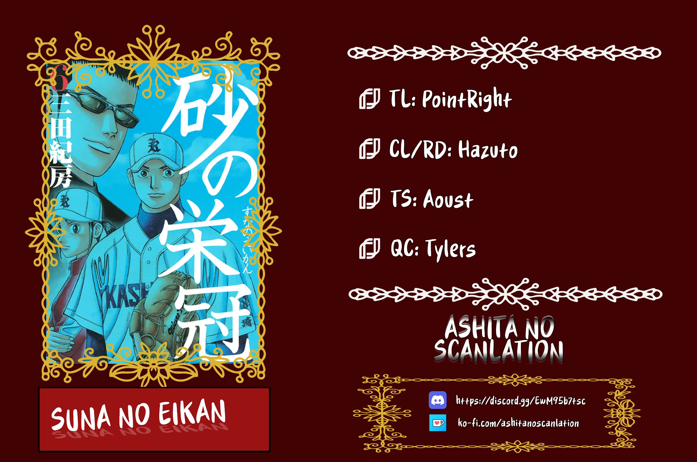 Suna no Eikan Chapter 52 page 21 - Chapter 52: Roaring