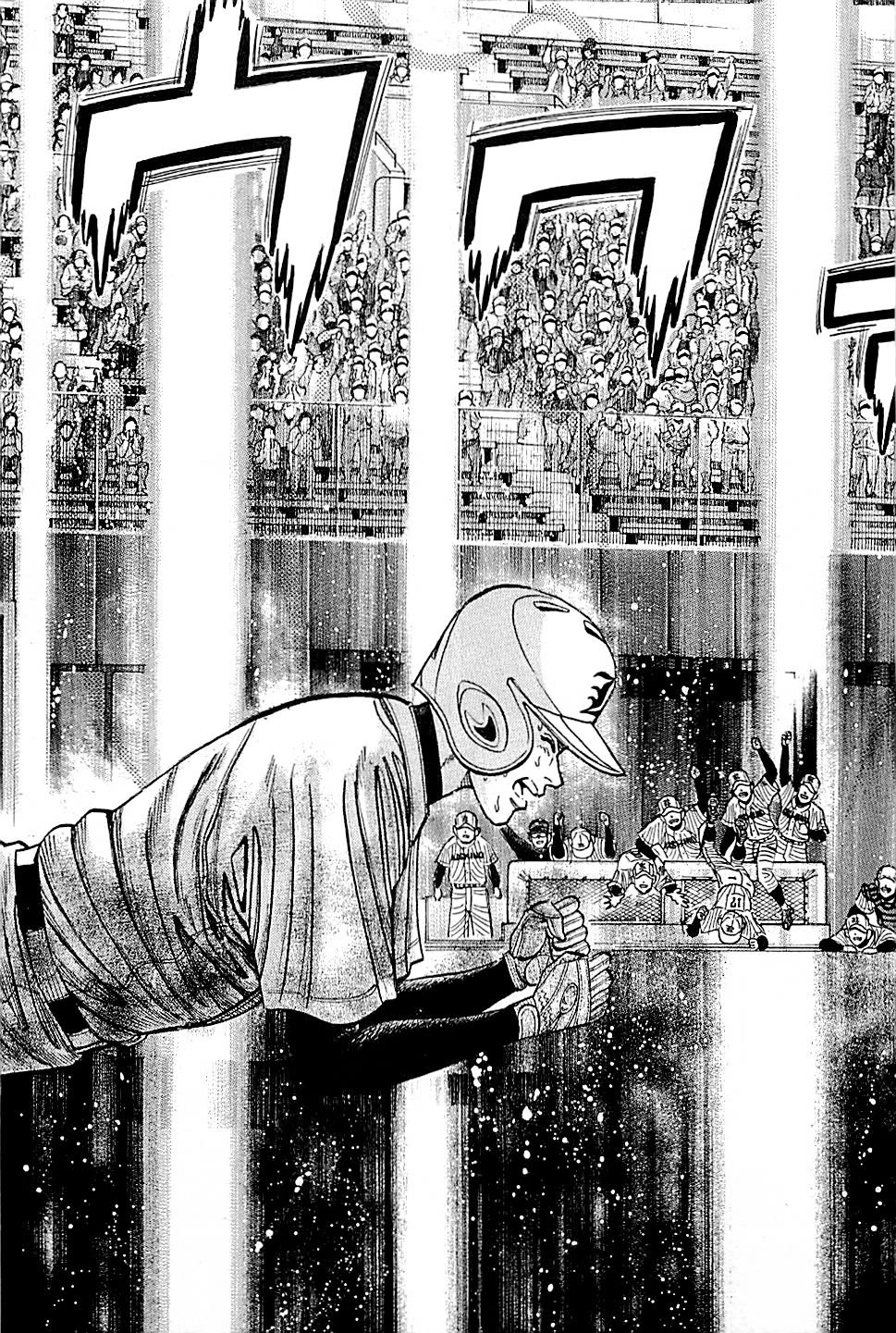 Suna no Eikan Chapter 52 page 5 - Chapter 52: Roaring