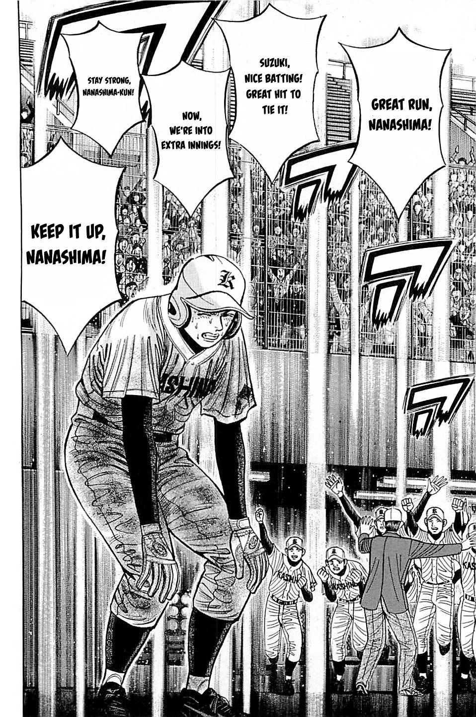 Suna no Eikan Chapter 52 page 8 - Chapter 52: Roaring