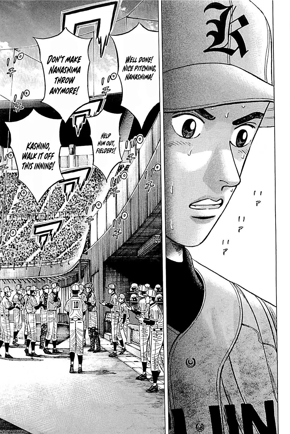 Suna no Eikan Chapter 53 page 11 - Chapter 53: Super First Year Chouno