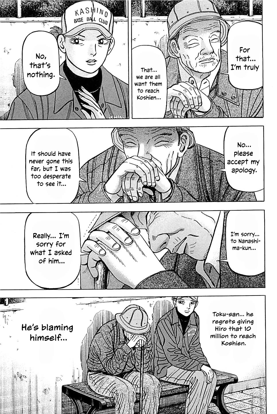 Suna no Eikan Chapter 53 page 17 - Chapter 53: Super First Year Chouno