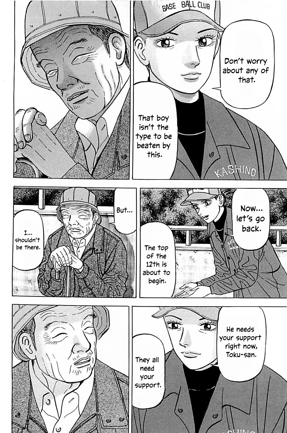 Suna no Eikan Chapter 53 page 18 - Chapter 53: Super First Year Chouno