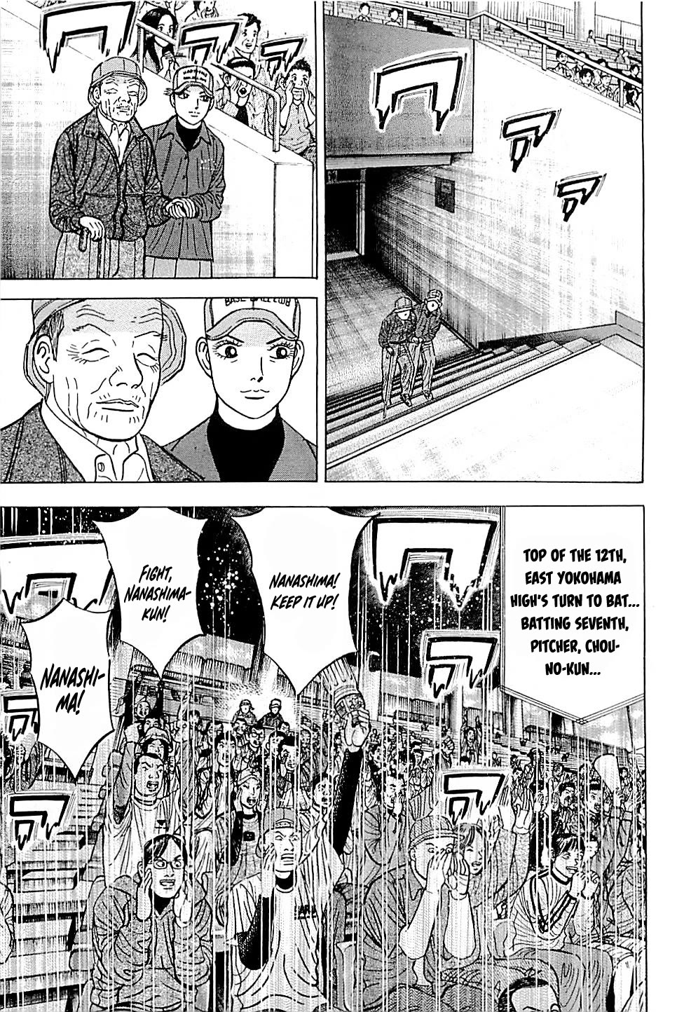 Suna no Eikan Chapter 53 page 19 - Chapter 53: Super First Year Chouno