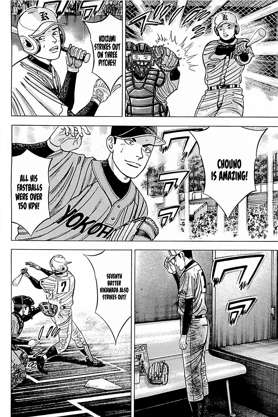 Suna no Eikan Chapter 53 page 2 - Chapter 53: Super First Year Chouno