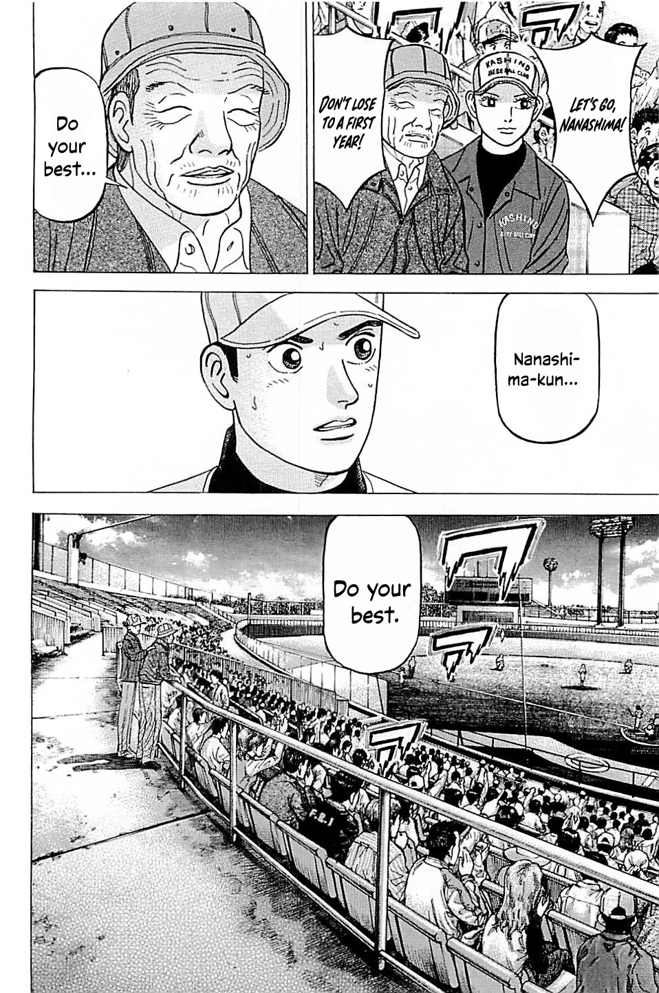 Suna no Eikan Chapter 53 page 20 - Chapter 53: Super First Year Chouno