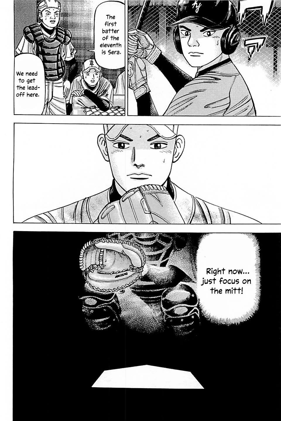 Suna no Eikan Chapter 53 page 6 - Chapter 53: Super First Year Chouno