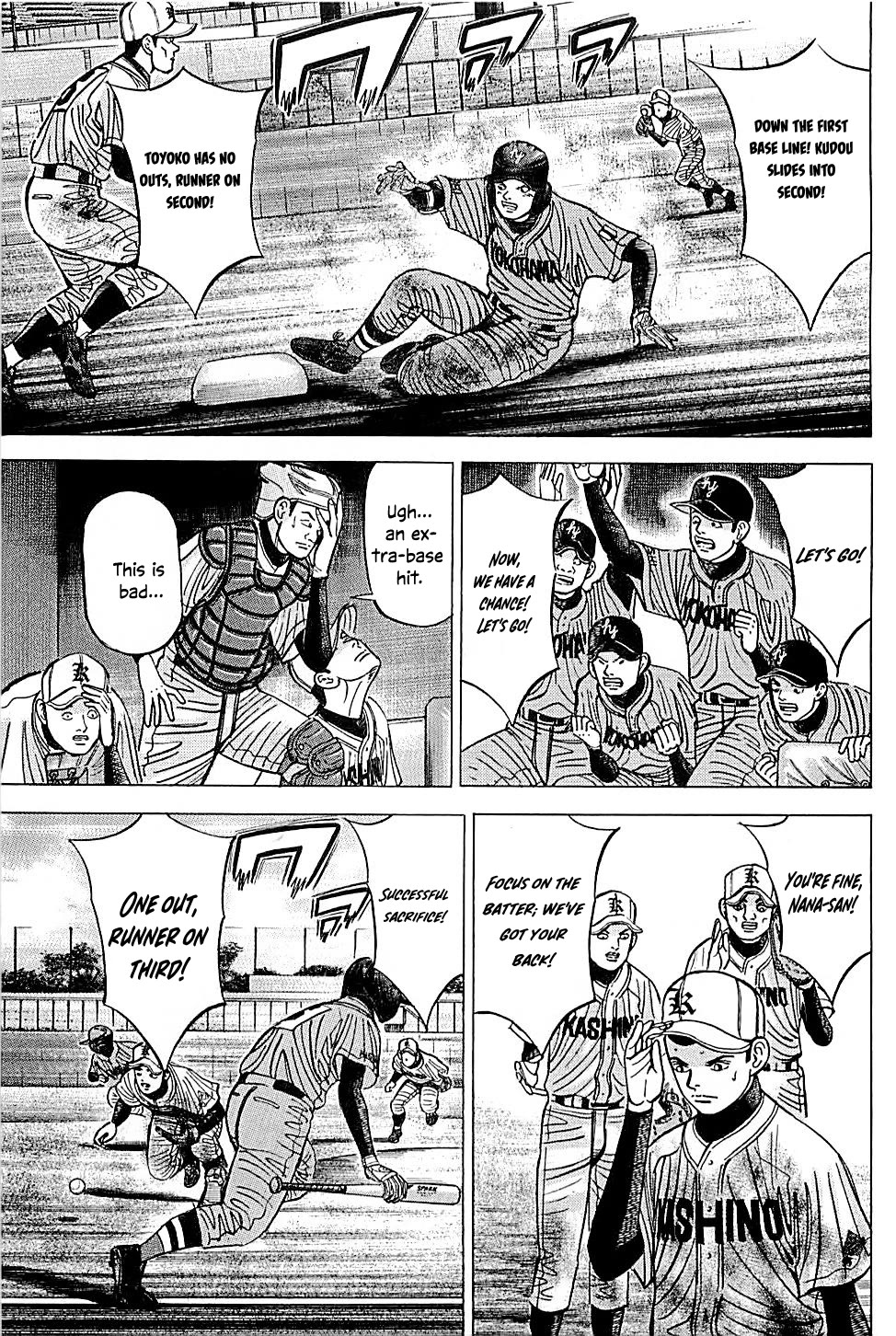 Suna no Eikan Chapter 54 page 13 - Chapter 54: Mutation