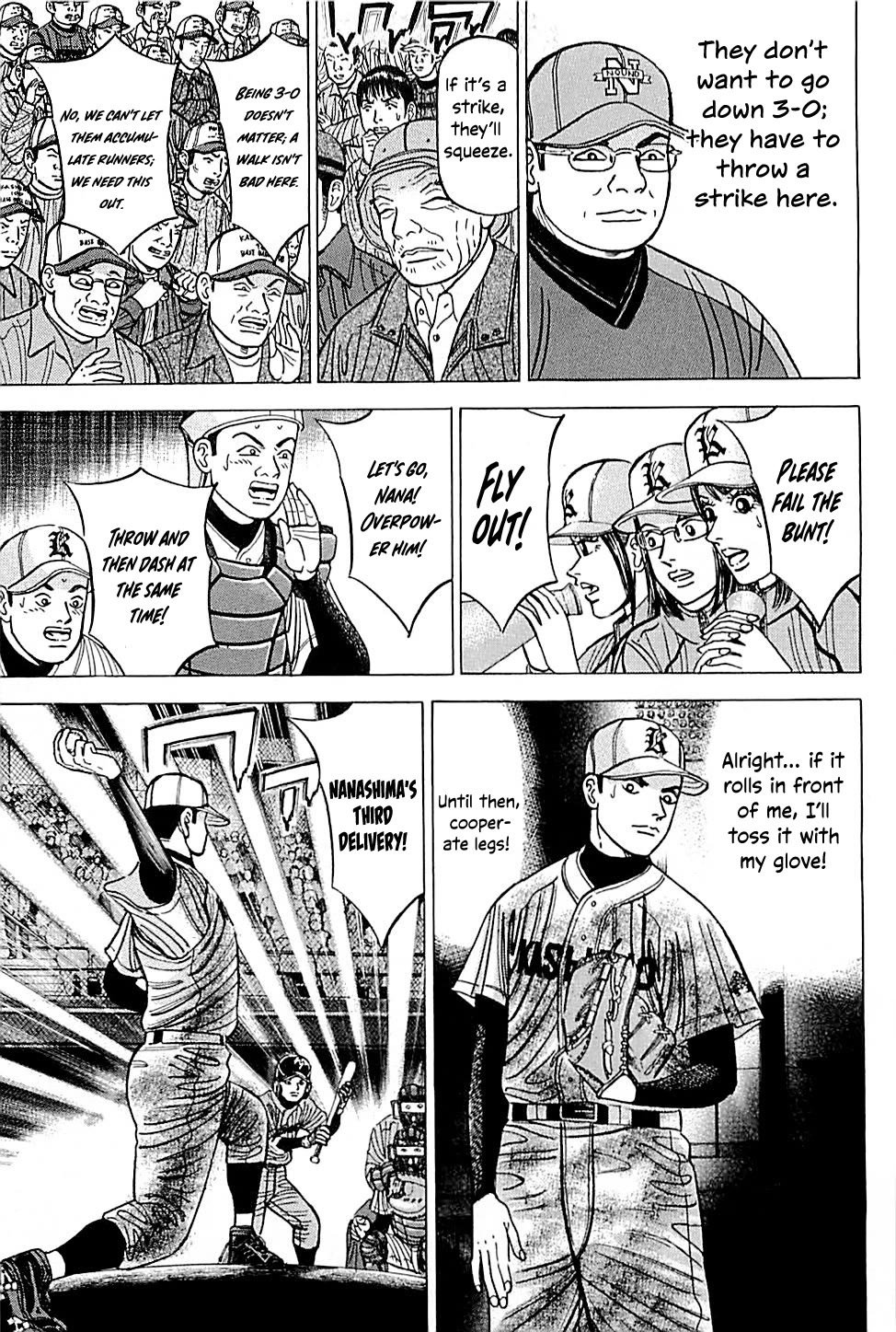 Suna no Eikan Chapter 54 page 17 - Chapter 54: Mutation
