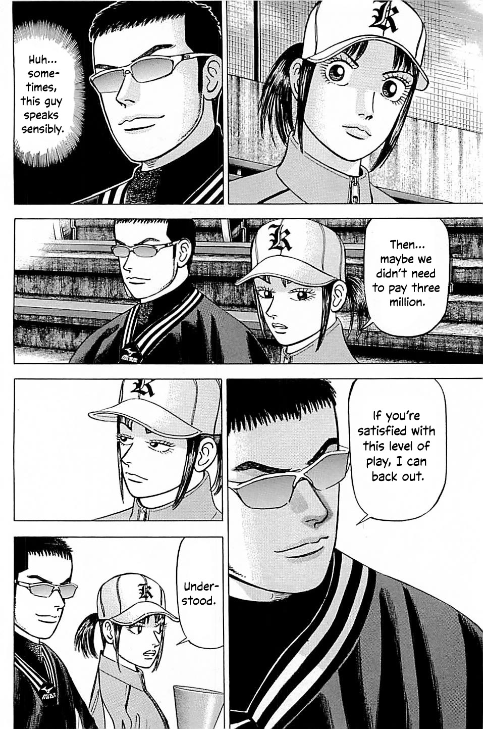 Suna no Eikan Chapter 54 page 8 - Chapter 54: Mutation