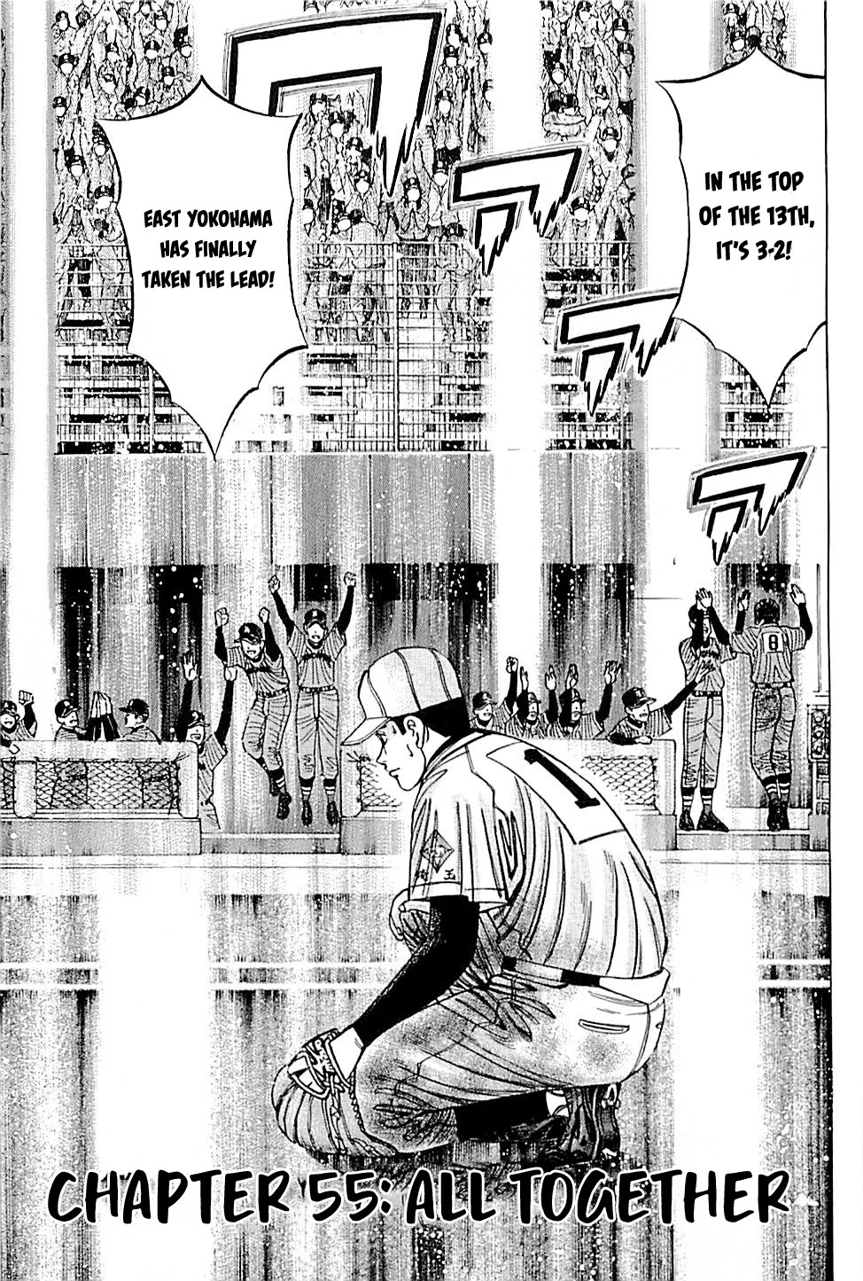 Suna no Eikan Chapter 55 page 1 - Chapter 55: All Together